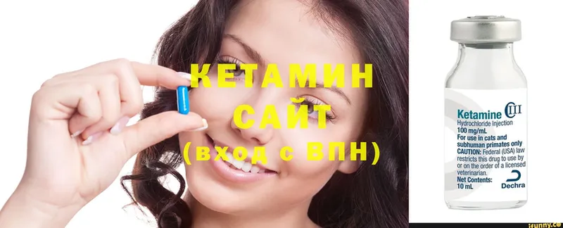 КЕТАМИН ketamine  Полярные Зори 