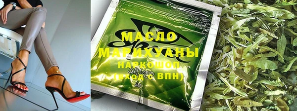 марки lsd Володарск